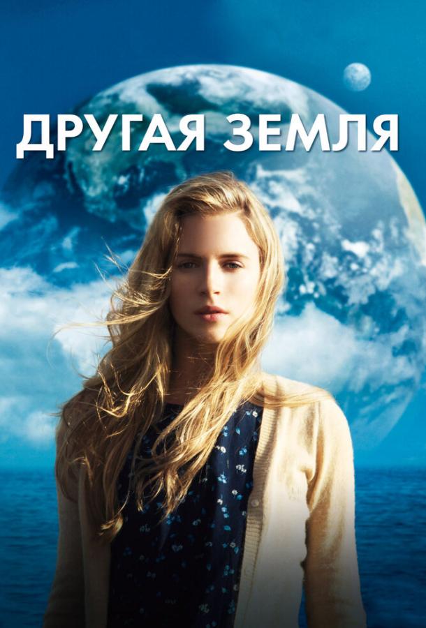 Фильм Другая Земля 2011 смотреть онлайн: Драма с Робином Лордом Тейлором и Дайан Цисла